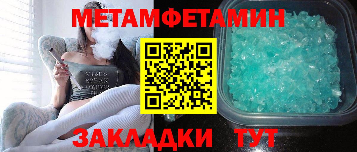 Амфетамин Premium Грозный