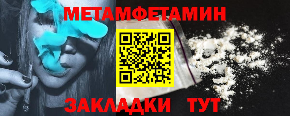 Грозный  Amphetamine 97%  Вход с VPN 
