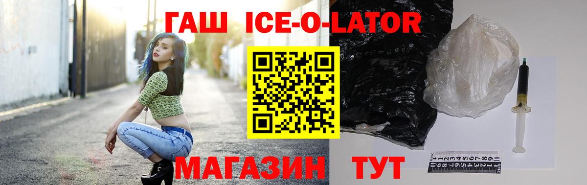 Гашиш индика сатива Грозный