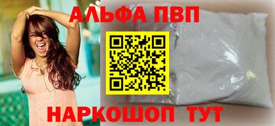 крисы Малгобек