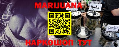 MDMA Мариинск