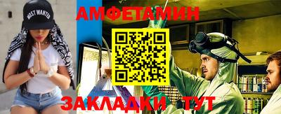 MDMA Мариинск