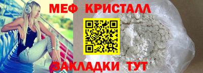 крисы Малгобек