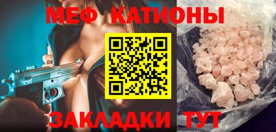 MDMA Мариинск