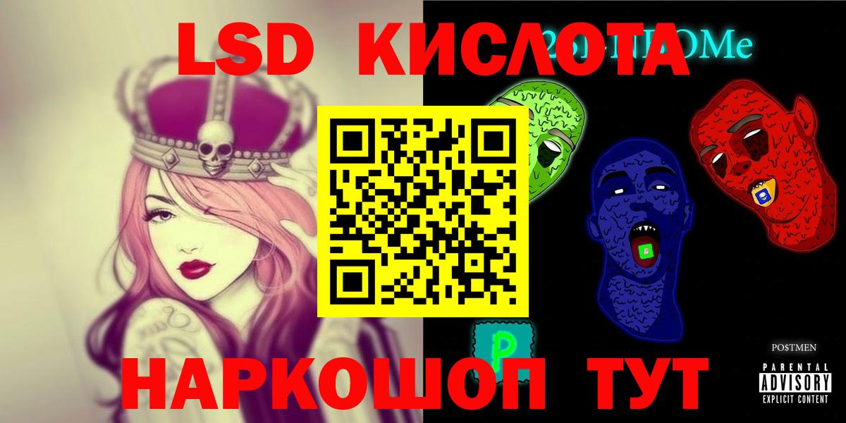 ЛСД экстази ecstasy  Вход с VPN  Грозный  Лсд 25 экстази  Лсд 25 экстази кислота 