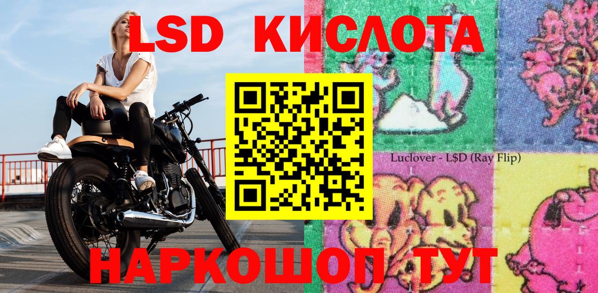 Марки N-bome 1,5мг  Марки N-bome 1,5мг  Грозный  Вход с VPN 