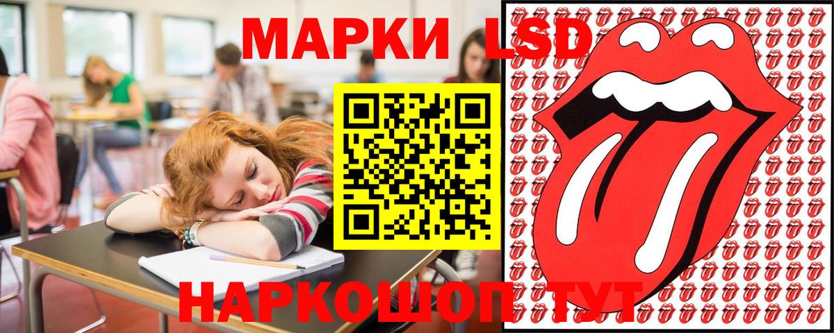 Марки NBOMe 1500мкг Грозный