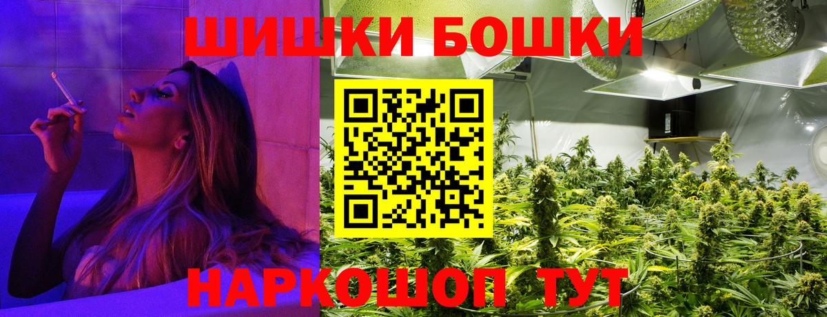 Грозный  Марихуана VHQ  Вход с VPN  Канабис THC 21% 